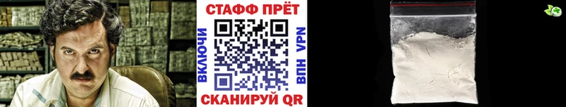 Наркота Кудымкар Alpha-PVP Codein Меф мяу мяу ГАШИШ Кокаин Марихуана