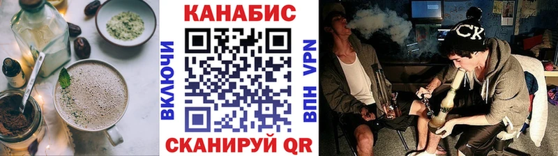где купить   Кудымкар  Cannafood конопля 