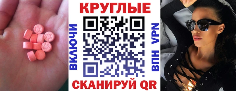 закладка  Кудымкар  Экстази 300 mg 