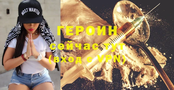экстази Беломорск