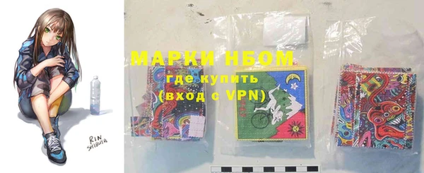 MDMA Белокуриха