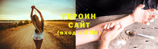 экстази Беломорск