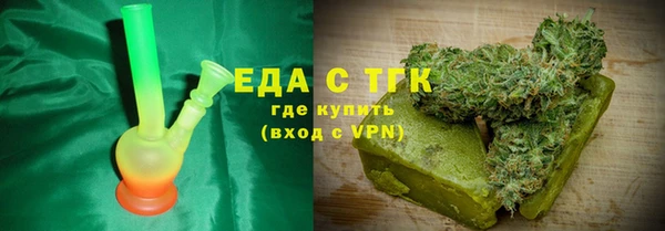 марихуана Сясьстрой