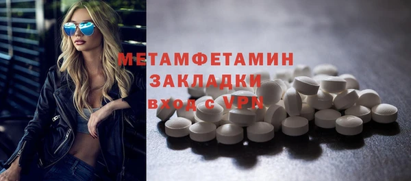 MESCALINE Белоозёрский