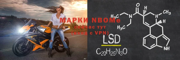 MESCALINE Белоозёрский