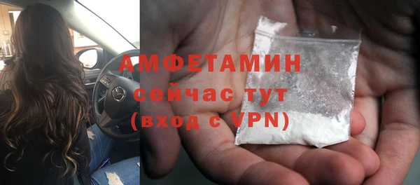 MDMA Белокуриха