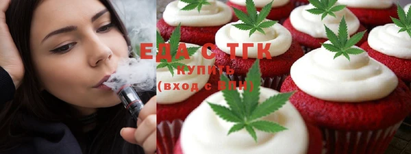 MESCALINE Белоозёрский