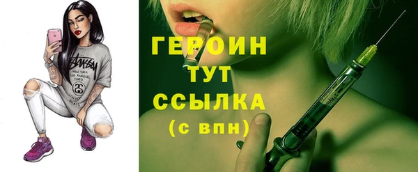 экстази Беломорск