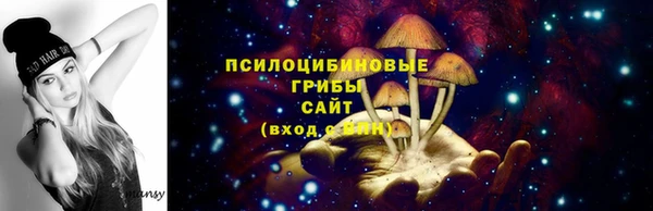 MESCALINE Белоозёрский