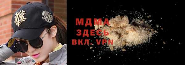 MESCALINE Белоозёрский