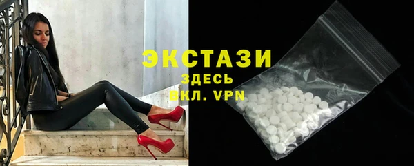 MDMA Белокуриха