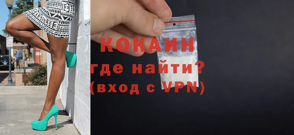 экстази Беломорск