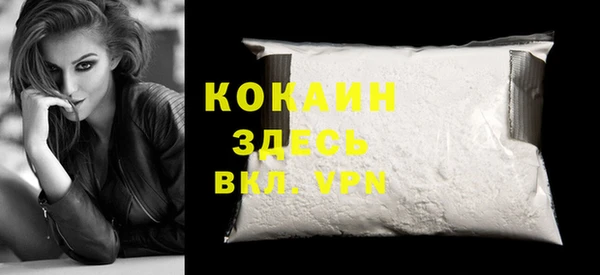 MDMA Белокуриха