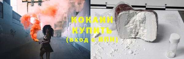 MESCALINE Белоозёрский