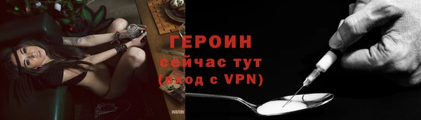экстази Беломорск