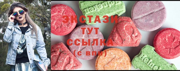 экстази Беломорск