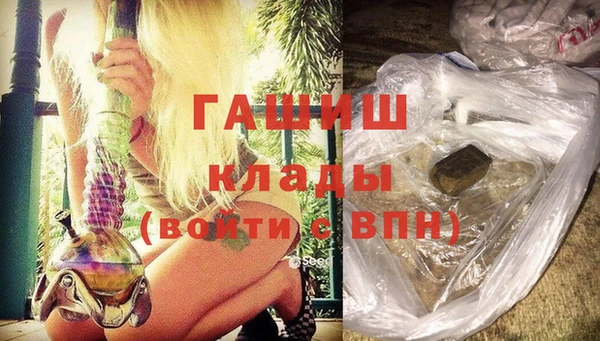 MDMA Белокуриха