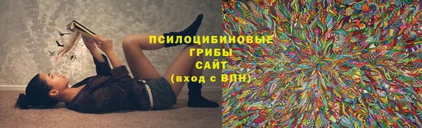 MESCALINE Белоозёрский