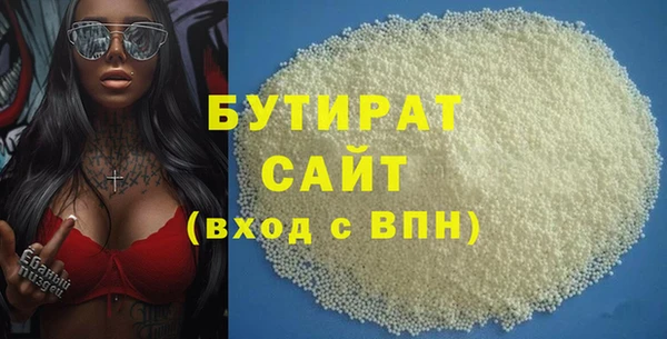 MDMA Белокуриха