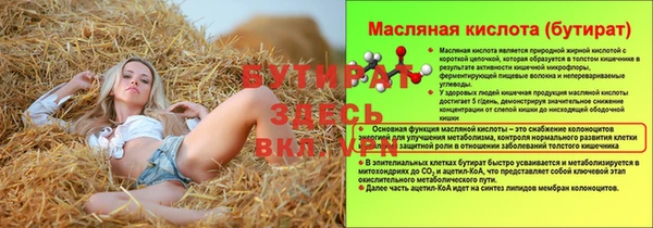 MDMA Белокуриха