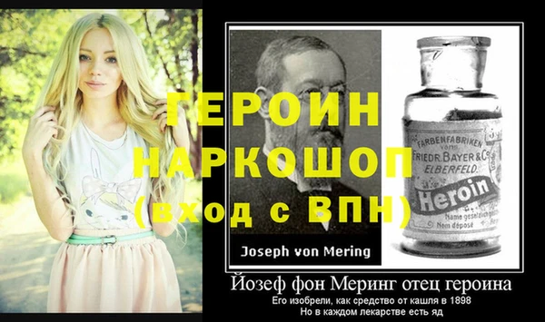 MDMA Белокуриха