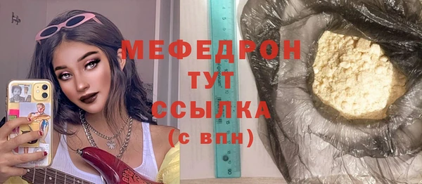 экстази Беломорск