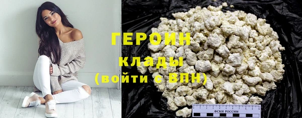 экстази Беломорск