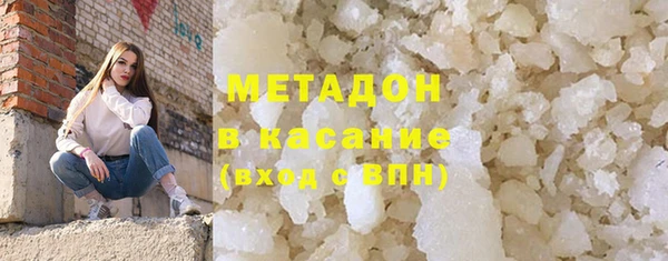 MDMA Белокуриха