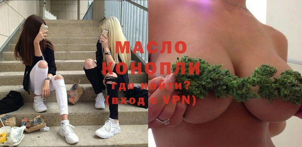 MDMA Белокуриха