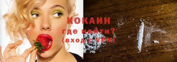 MDMA Белокуриха