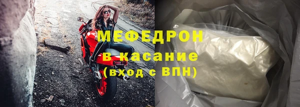 MESCALINE Белоозёрский