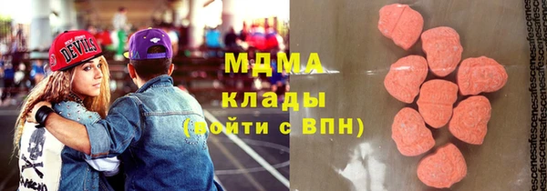 MESCALINE Белоозёрский