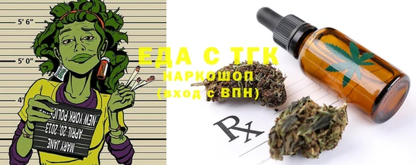 MESCALINE Белоозёрский