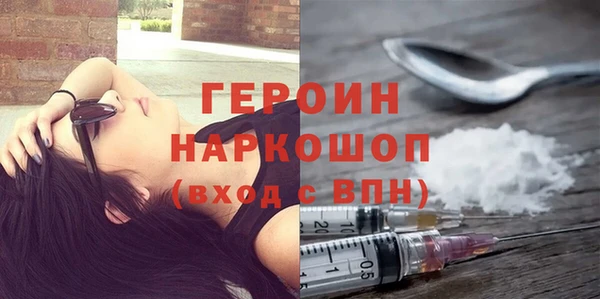 MDMA Белокуриха