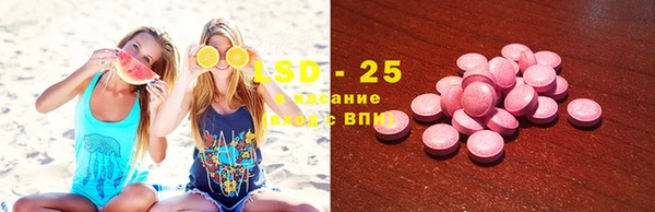 MESCALINE Белоозёрский
