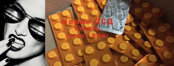 MDMA Белокуриха