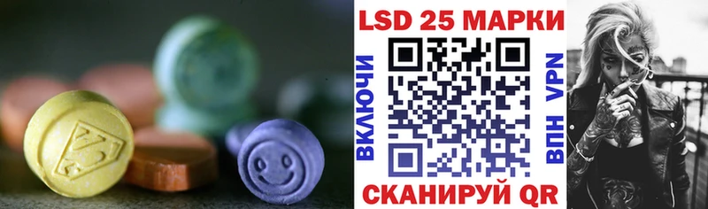 Лсд 25 экстази кислота Кудымкар