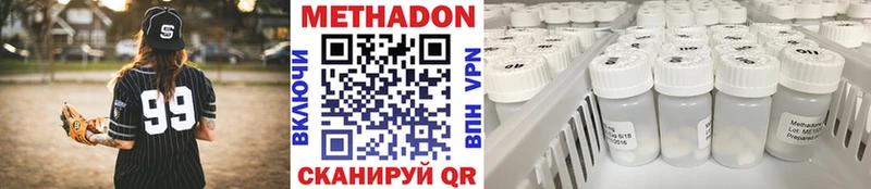 Метадон VHQ  omg ССЫЛКА  Кудымкар 