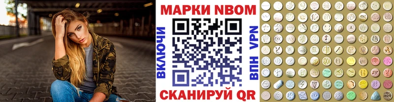 блэк спрут вход  Кудымкар  Марки NBOMe 1,5мг 
