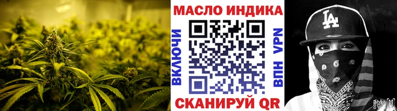 Дистиллят ТГК гашишное масло  наркота  Кудымкар 